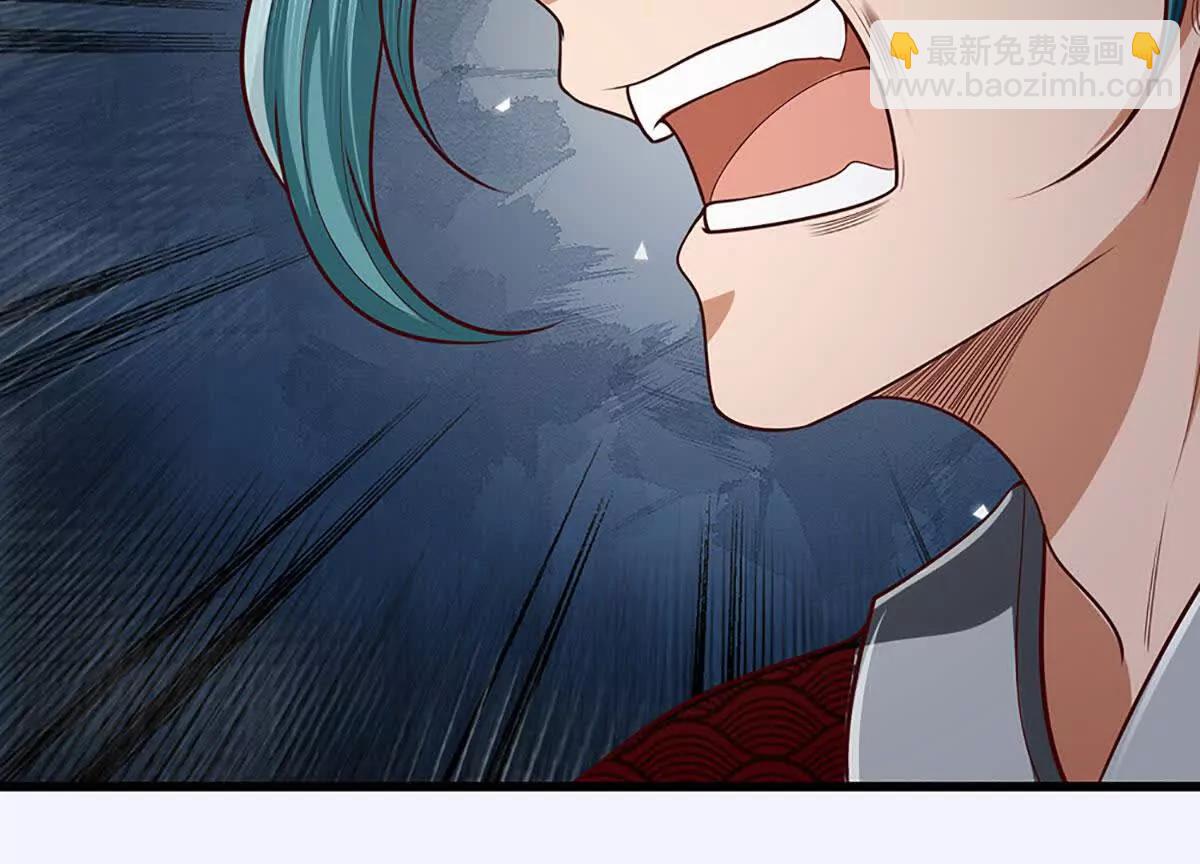 開局簽到至尊丹田 - 第370話 我絕不認輸(1/3) - 4