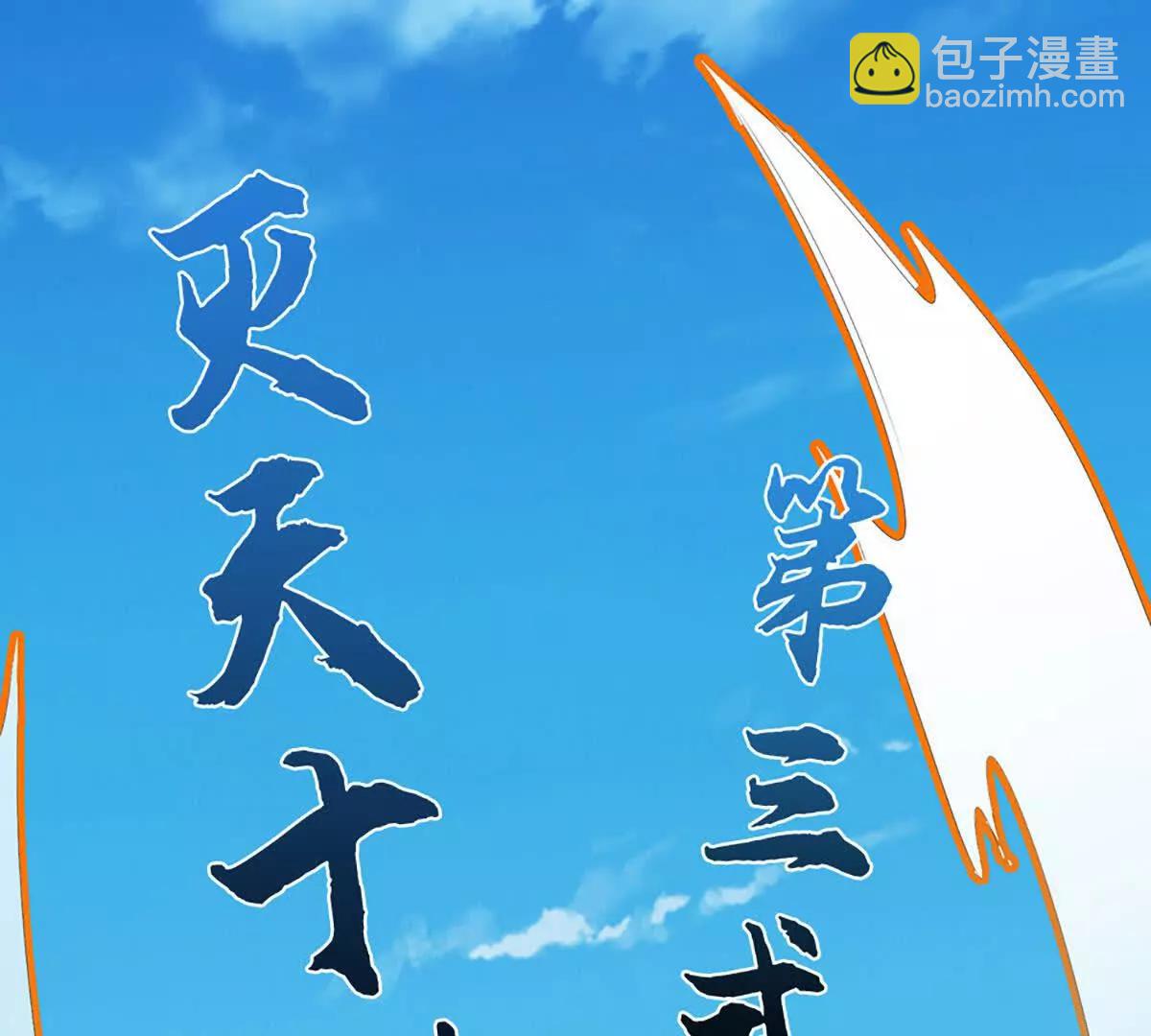 開局簽到至尊丹田 - 第370話 我絕不認輸(1/3) - 8