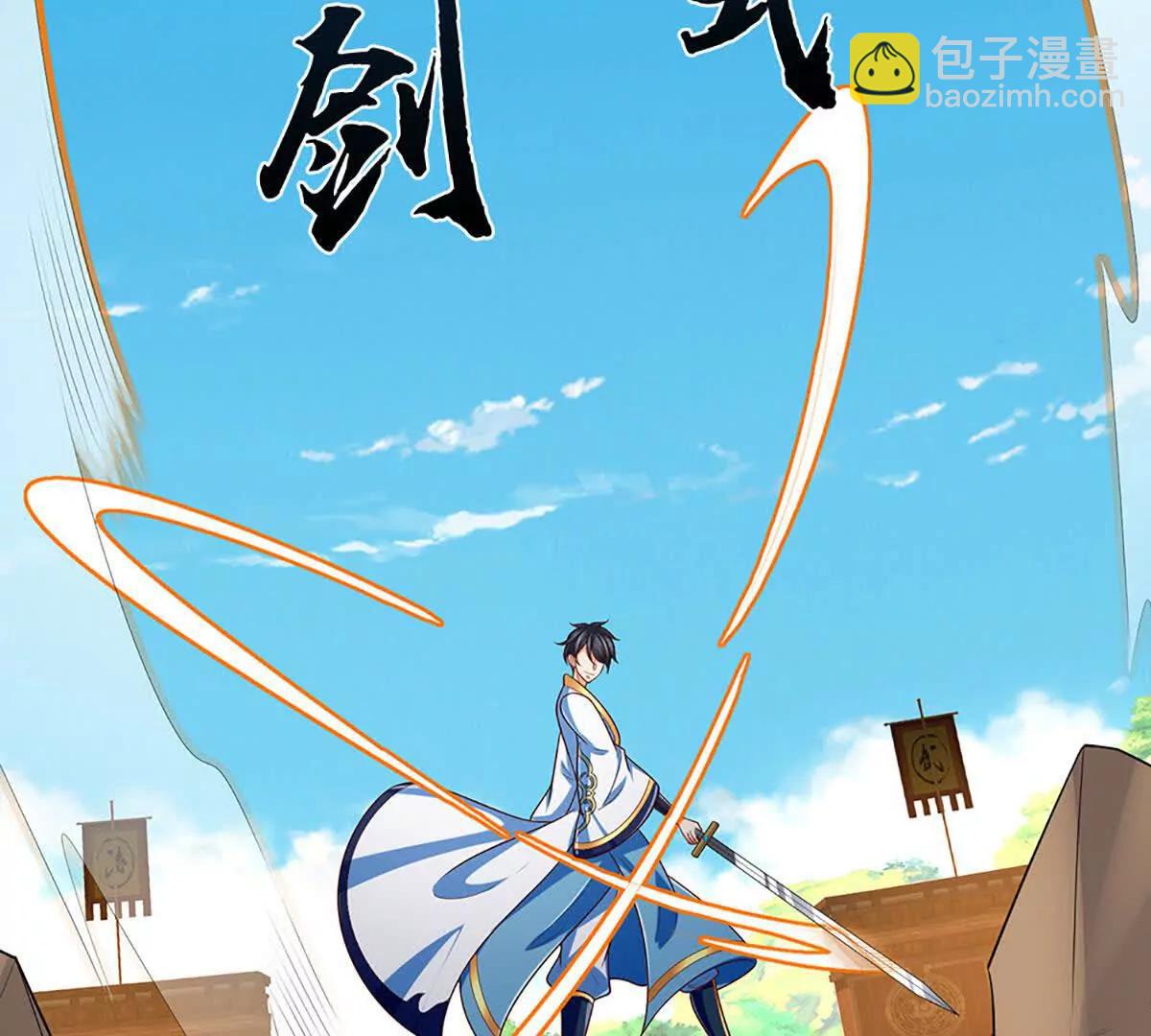 開局簽到至尊丹田 - 第370話 我絕不認輸(1/3) - 1