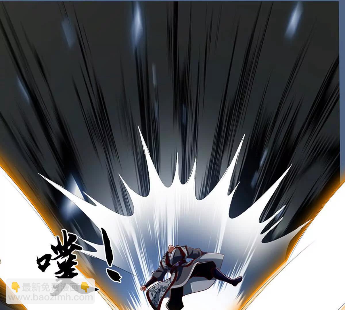 開局簽到至尊丹田 - 第370話 我絕不認輸(1/3) - 3