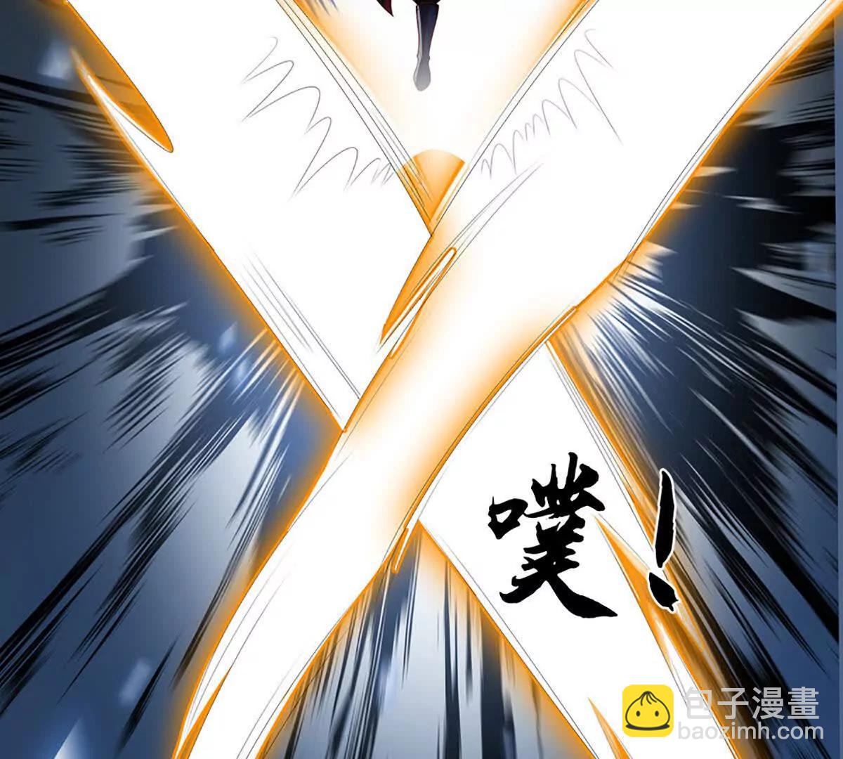 開局簽到至尊丹田 - 第370話 我絕不認輸(1/3) - 4