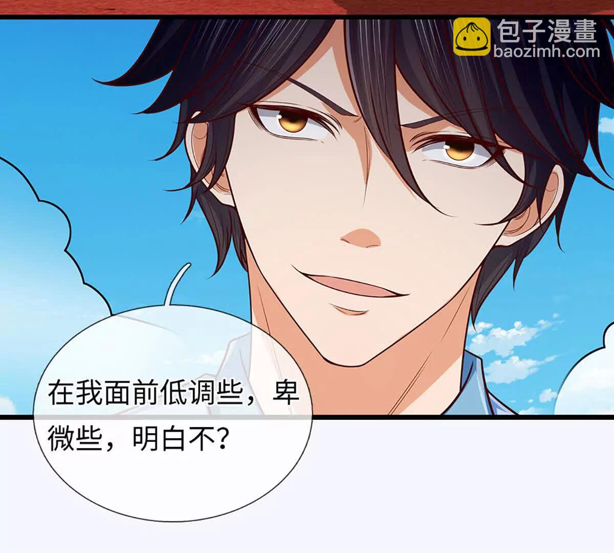 開局簽到至尊丹田 - 第370話 我絕不認輸(1/3) - 1