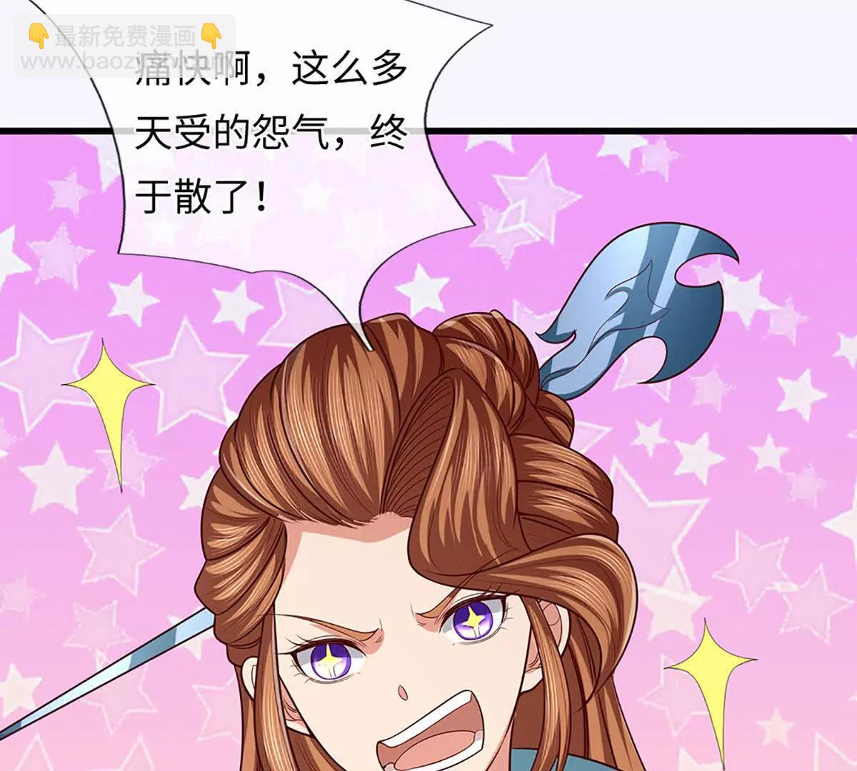 開局簽到至尊丹田 - 第370話 我絕不認輸(1/3) - 5