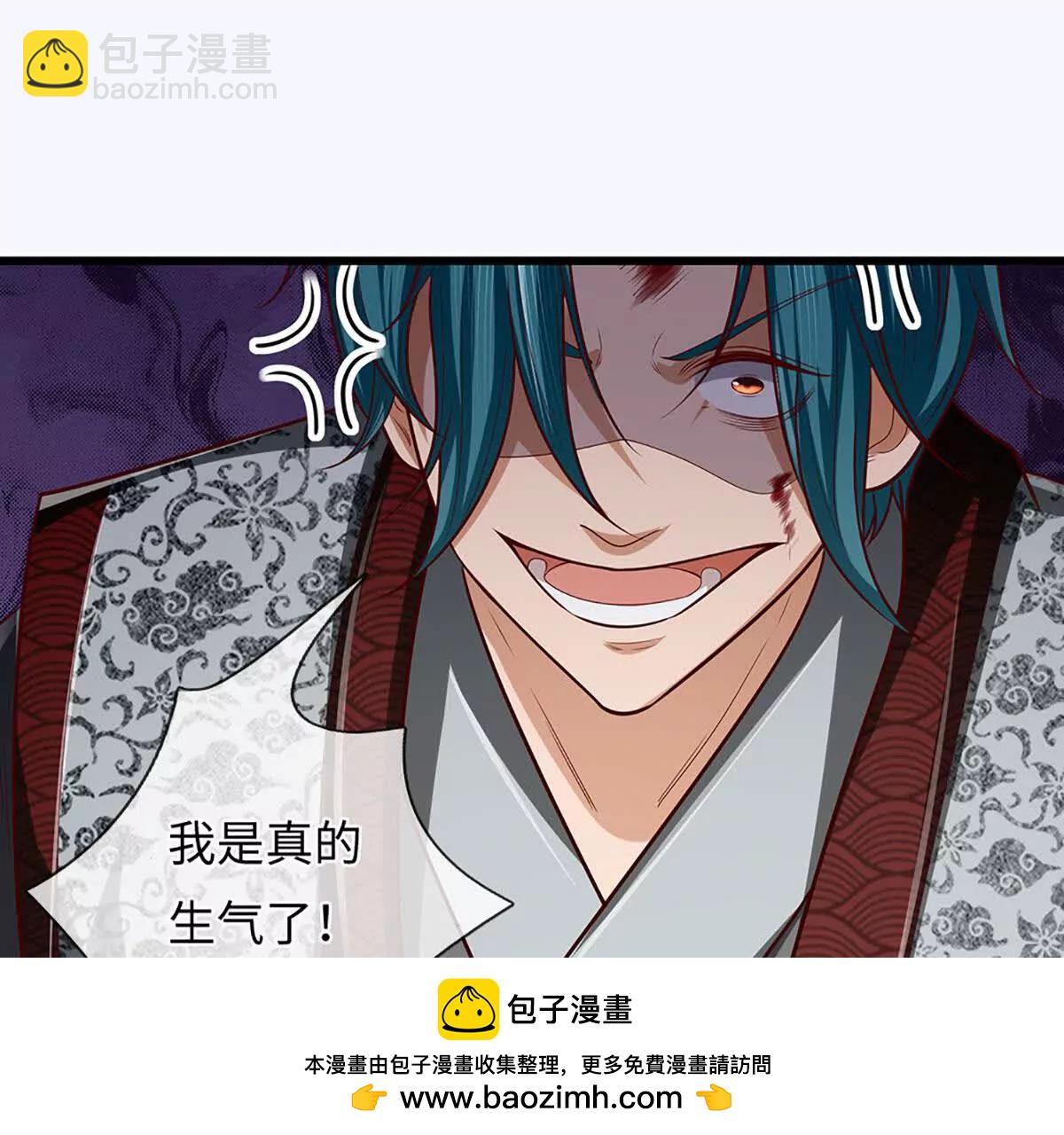 開局簽到至尊丹田 - 第370話 我絕不認輸(1/3) - 2