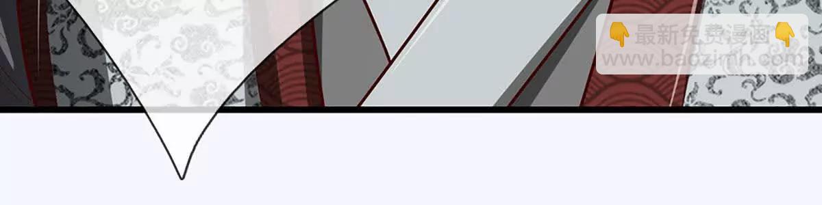 開局簽到至尊丹田 - 第370話 我絕不認輸(2/3) - 5