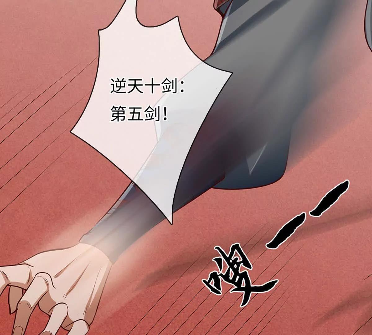 開局簽到至尊丹田 - 第370話 我絕不認輸(2/3) - 8