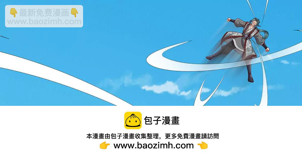 開局簽到至尊丹田 - 第370話 我絕不認輸(2/3) - 5