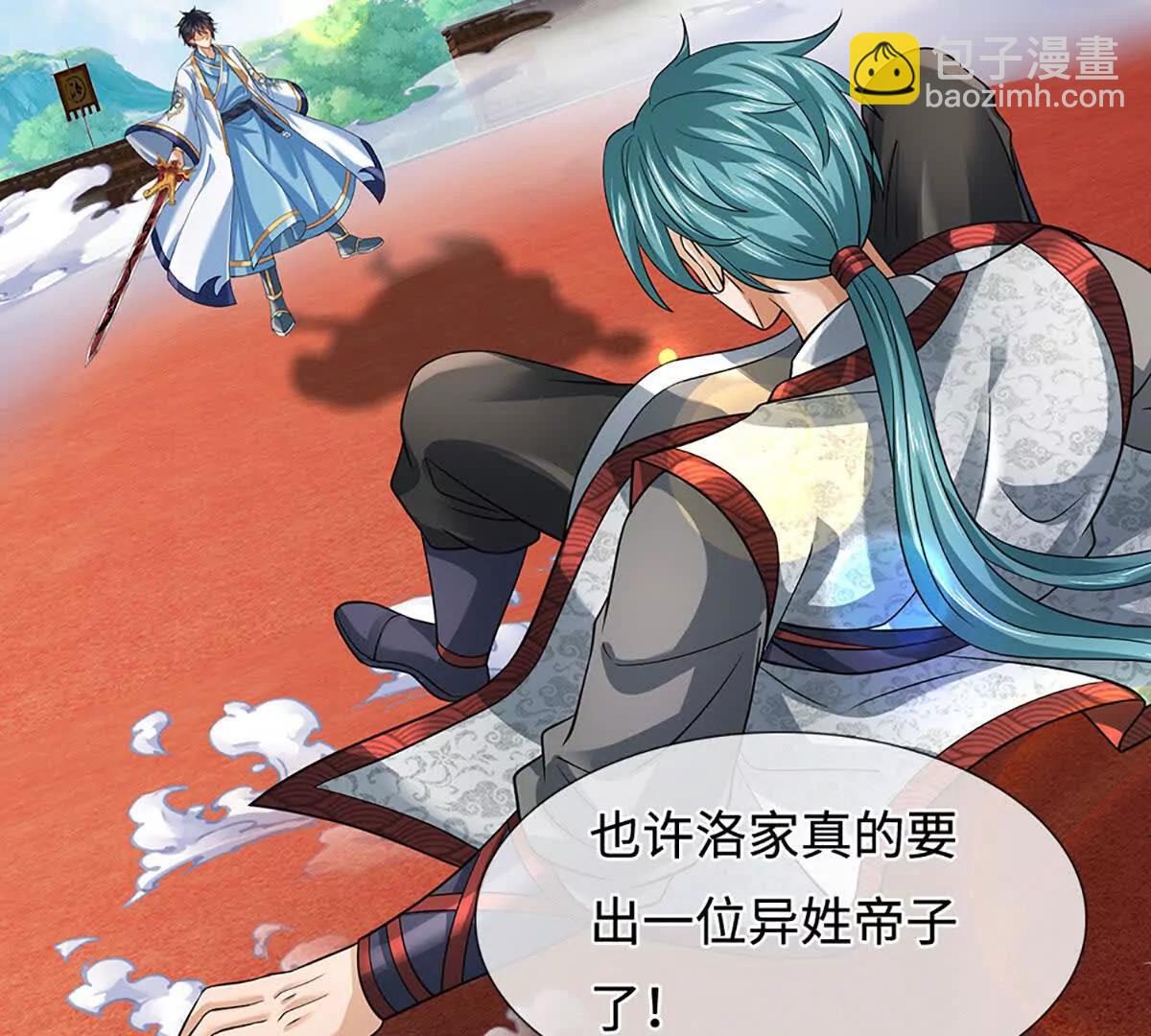 開局簽到至尊丹田 - 第370話 我絕不認輸(2/3) - 2