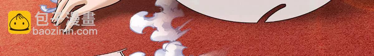 開局簽到至尊丹田 - 第370話 我絕不認輸(2/3) - 3