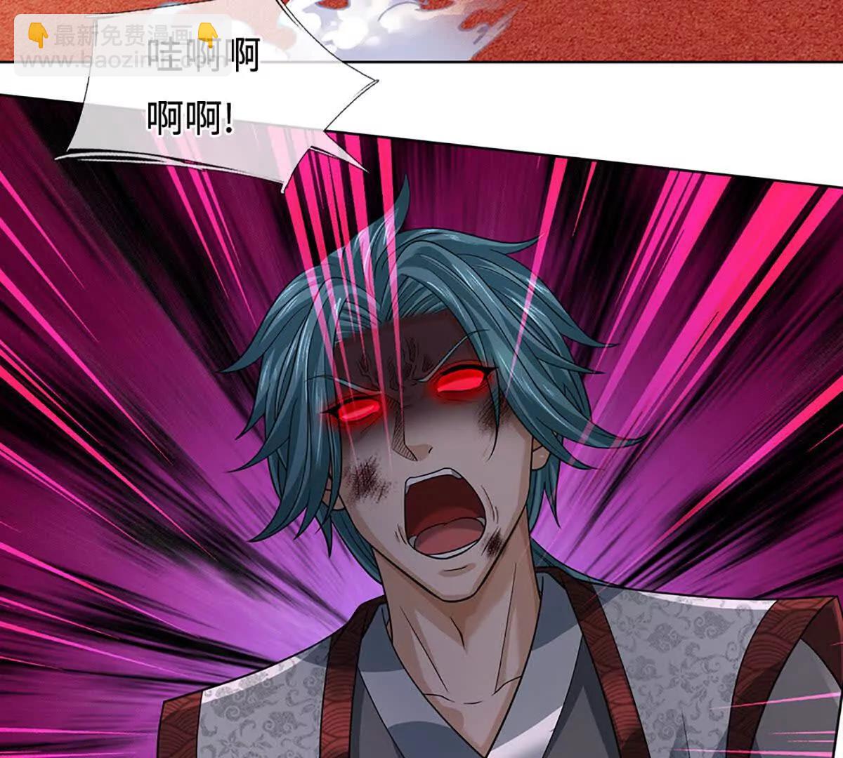 開局簽到至尊丹田 - 第370話 我絕不認輸(2/3) - 4