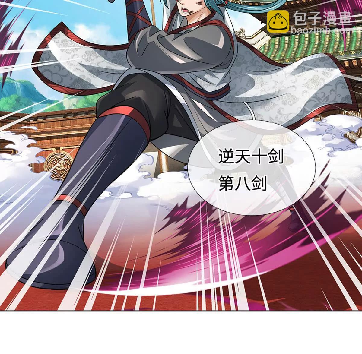 開局簽到至尊丹田 - 第370話 我絕不認輸(2/3) - 8