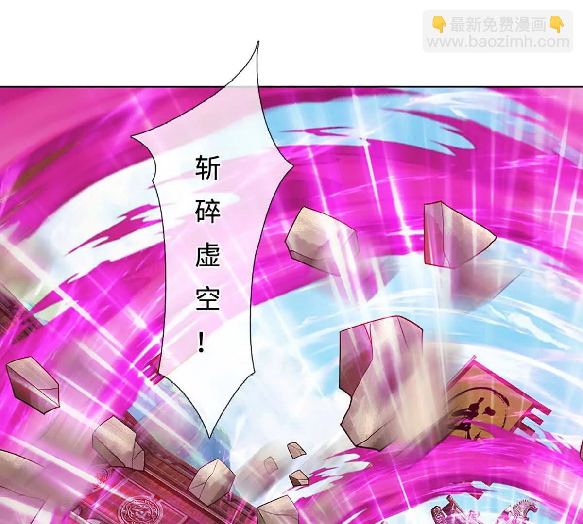 開局簽到至尊丹田 - 第370話 我絕不認輸(2/3) - 1