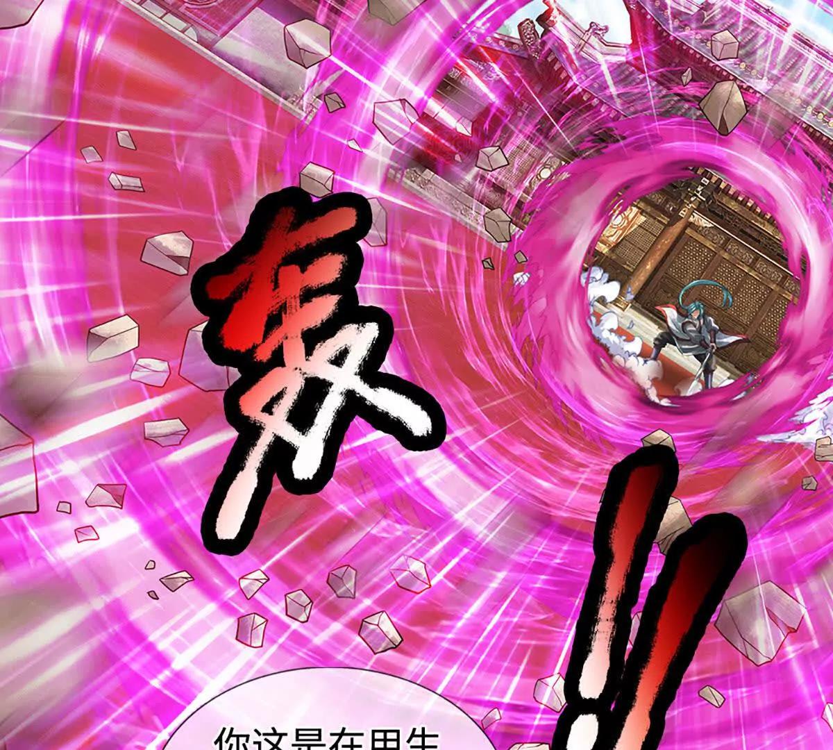 開局簽到至尊丹田 - 第370話 我絕不認輸(2/3) - 2