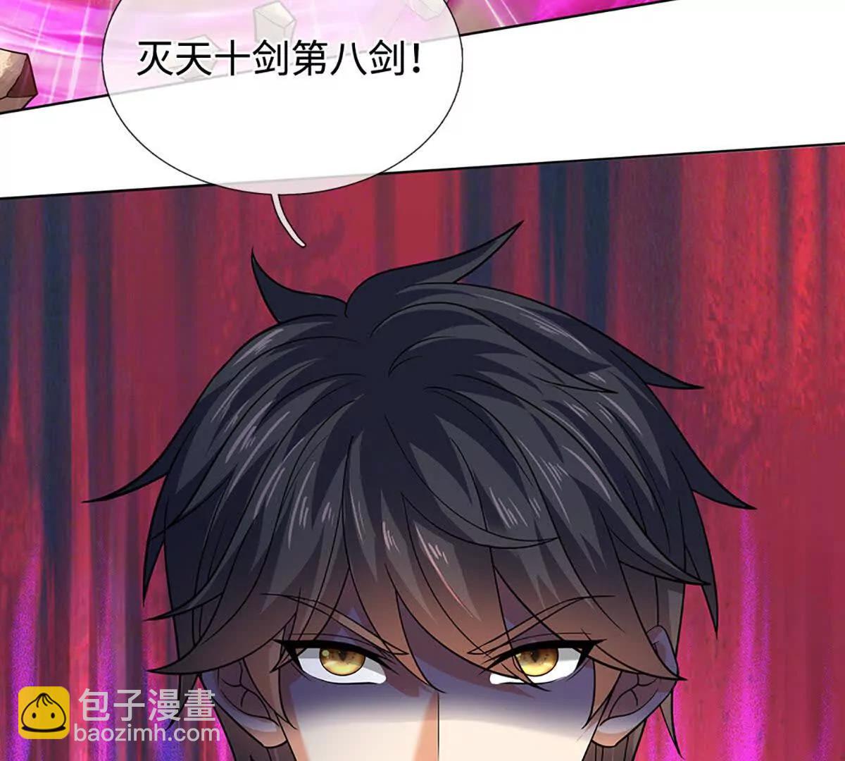 開局簽到至尊丹田 - 第370話 我絕不認輸(2/3) - 5