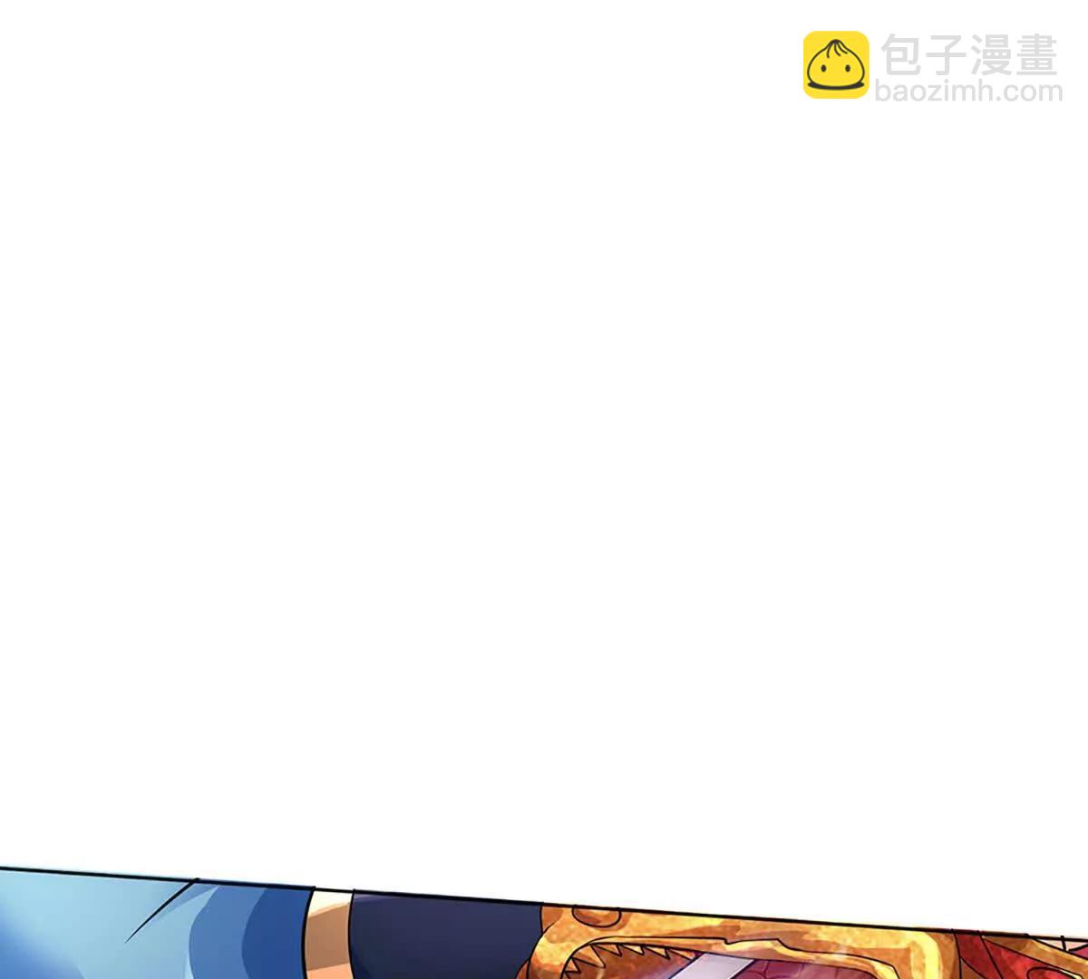 開局簽到至尊丹田 - 第370話 我絕不認輸(2/3) - 7