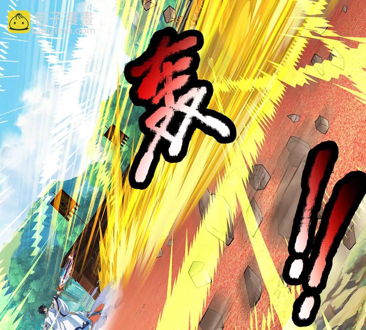 開局簽到至尊丹田 - 第370話 我絕不認輸(2/3) - 2