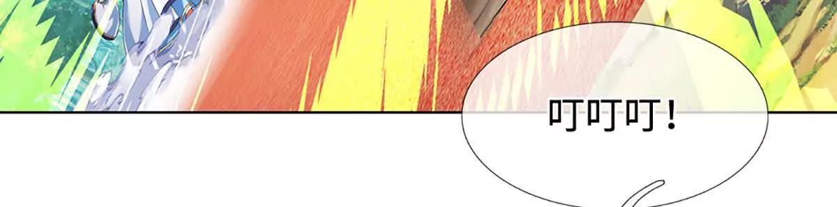 開局簽到至尊丹田 - 第370話 我絕不認輸(2/3) - 3