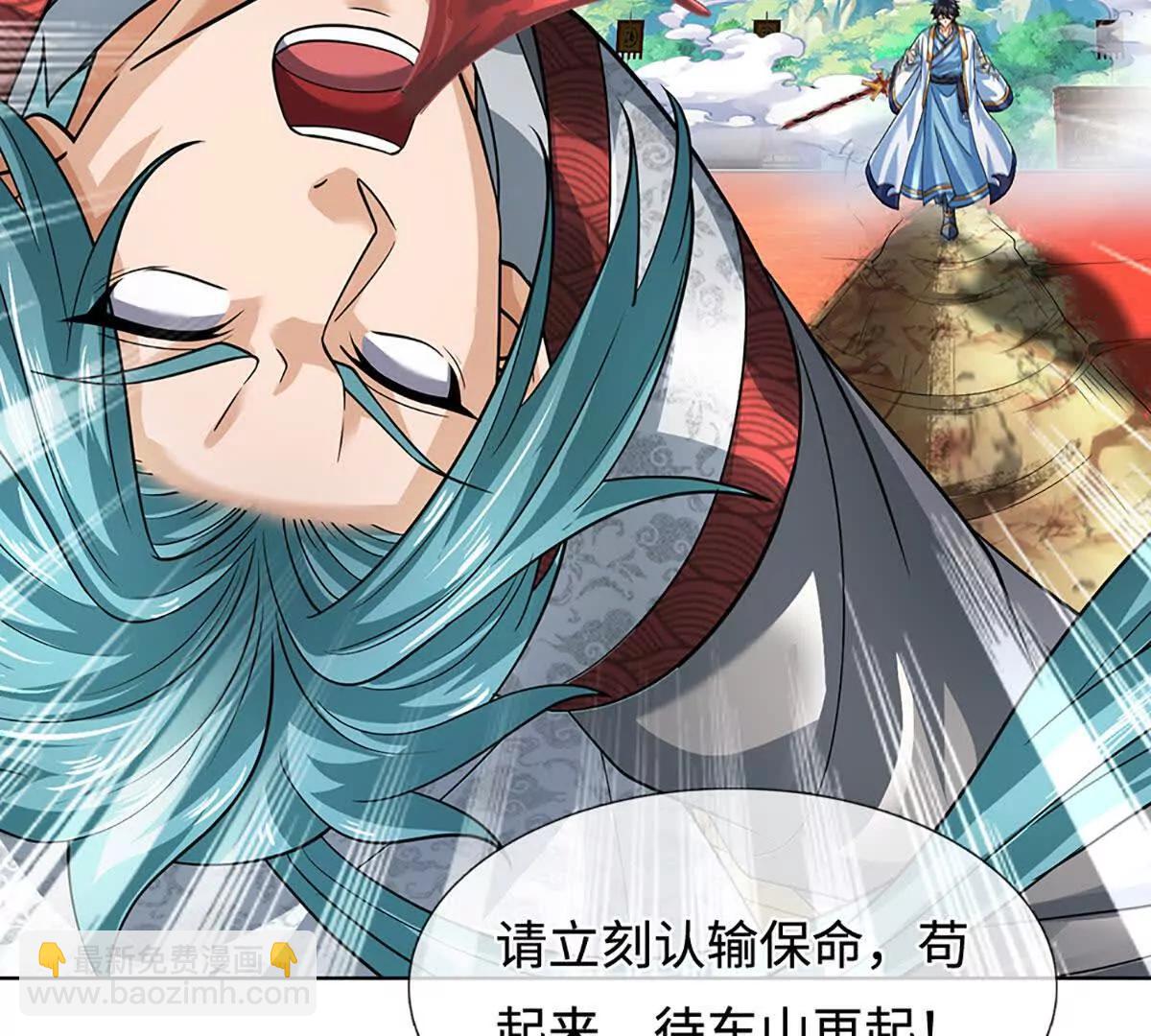 開局簽到至尊丹田 - 第370話 我絕不認輸(2/3) - 5