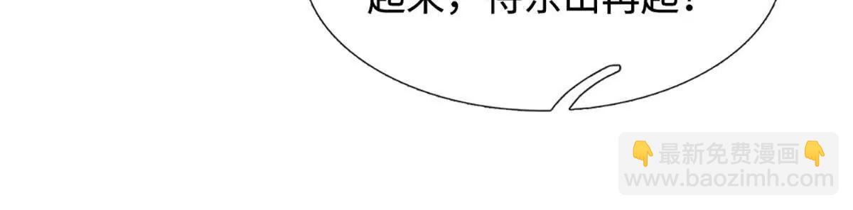 開局簽到至尊丹田 - 第370話 我絕不認輸(2/3) - 6