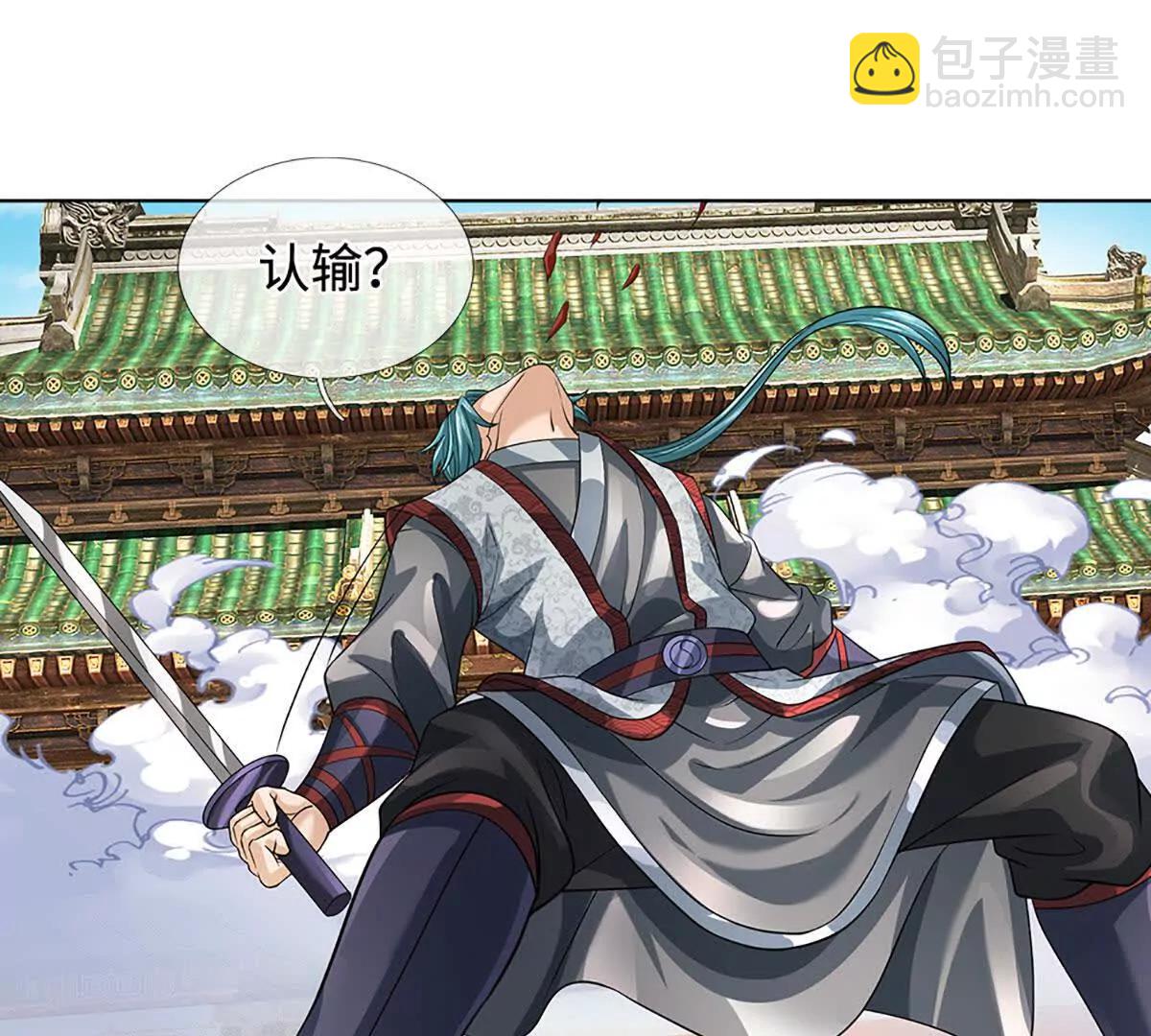 開局簽到至尊丹田 - 第370話 我絕不認輸(2/3) - 7