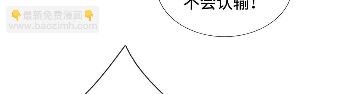 開局簽到至尊丹田 - 第370話 我絕不認輸(2/3) - 2