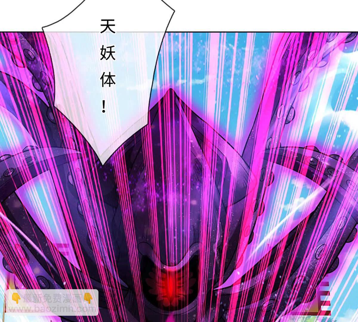 開局簽到至尊丹田 - 第370話 我絕不認輸(2/3) - 3