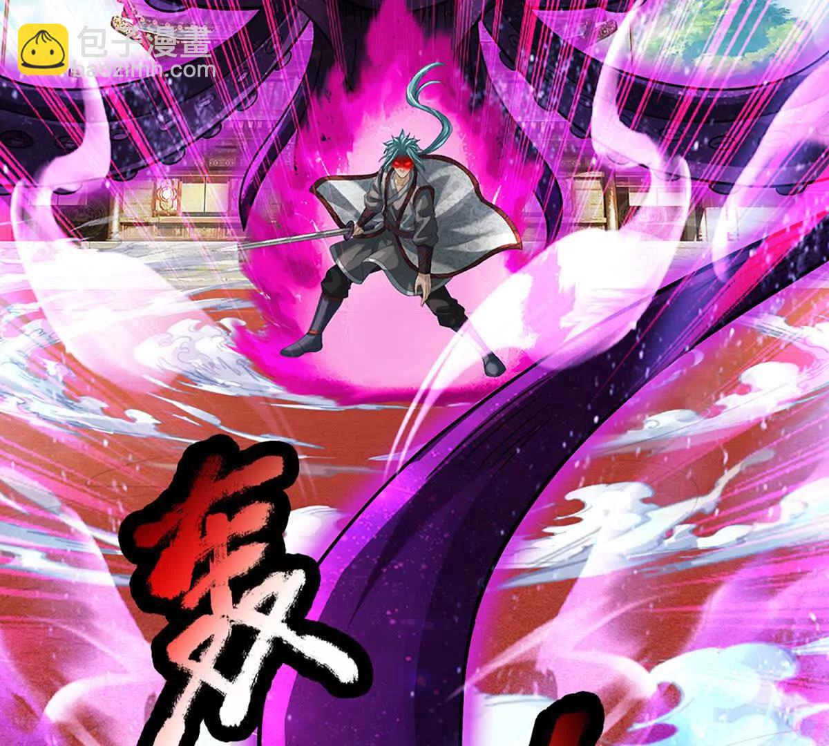 開局簽到至尊丹田 - 第370話 我絕不認輸(2/3) - 4