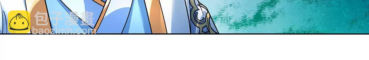 開局簽到至尊丹田 - 第370話 我絕不認輸(2/3) - 8