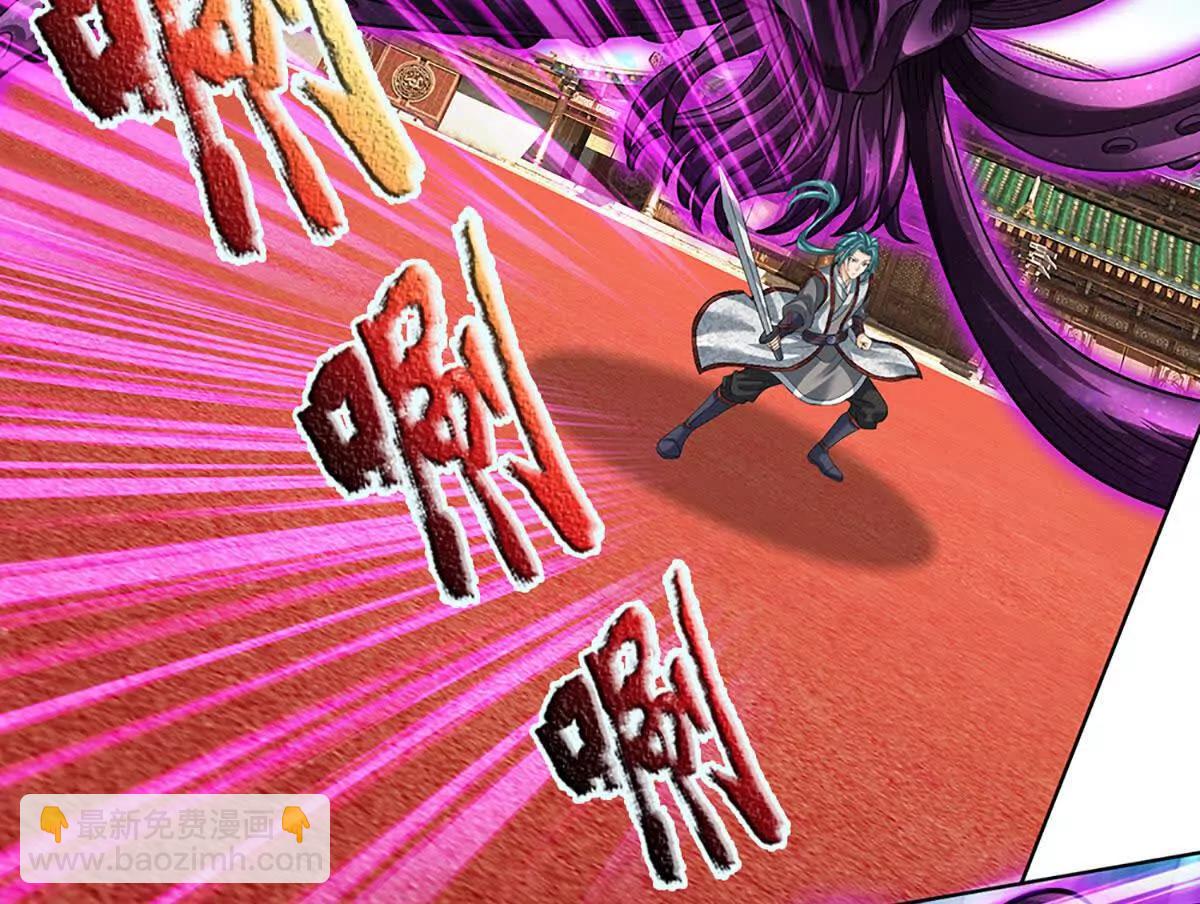 開局簽到至尊丹田 - 第370話 我絕不認輸(2/3) - 2