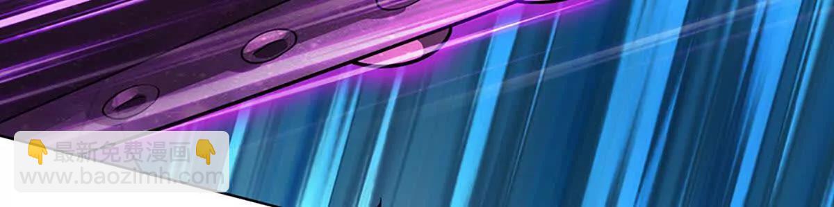 開局簽到至尊丹田 - 第370話 我絕不認輸(2/3) - 4