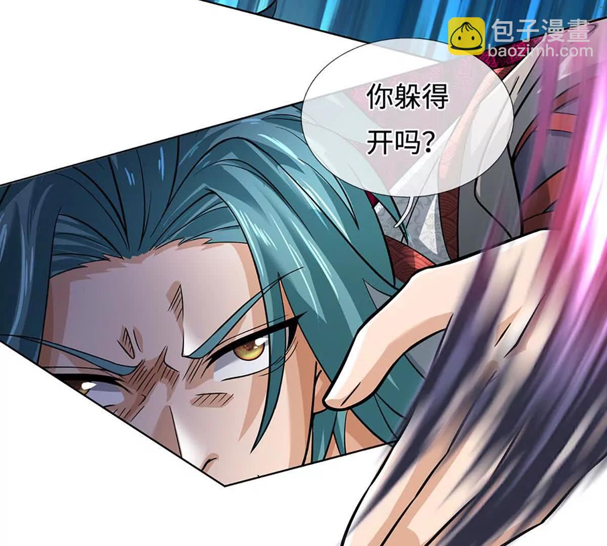 開局簽到至尊丹田 - 第370話 我絕不認輸(2/3) - 5