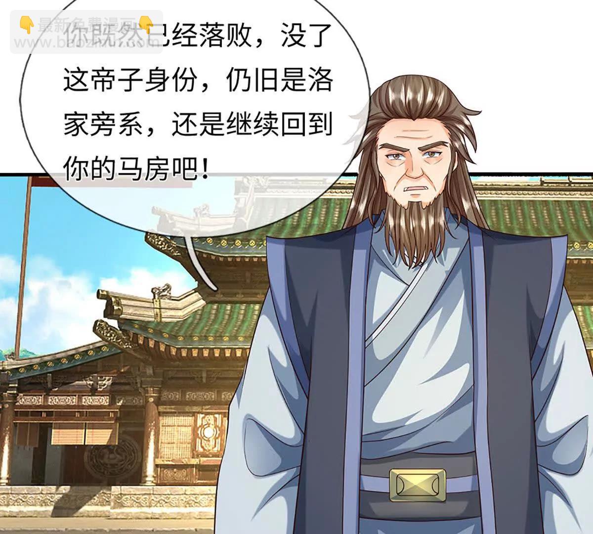 開局簽到至尊丹田 - 第372話 墮魔(1/2) - 5