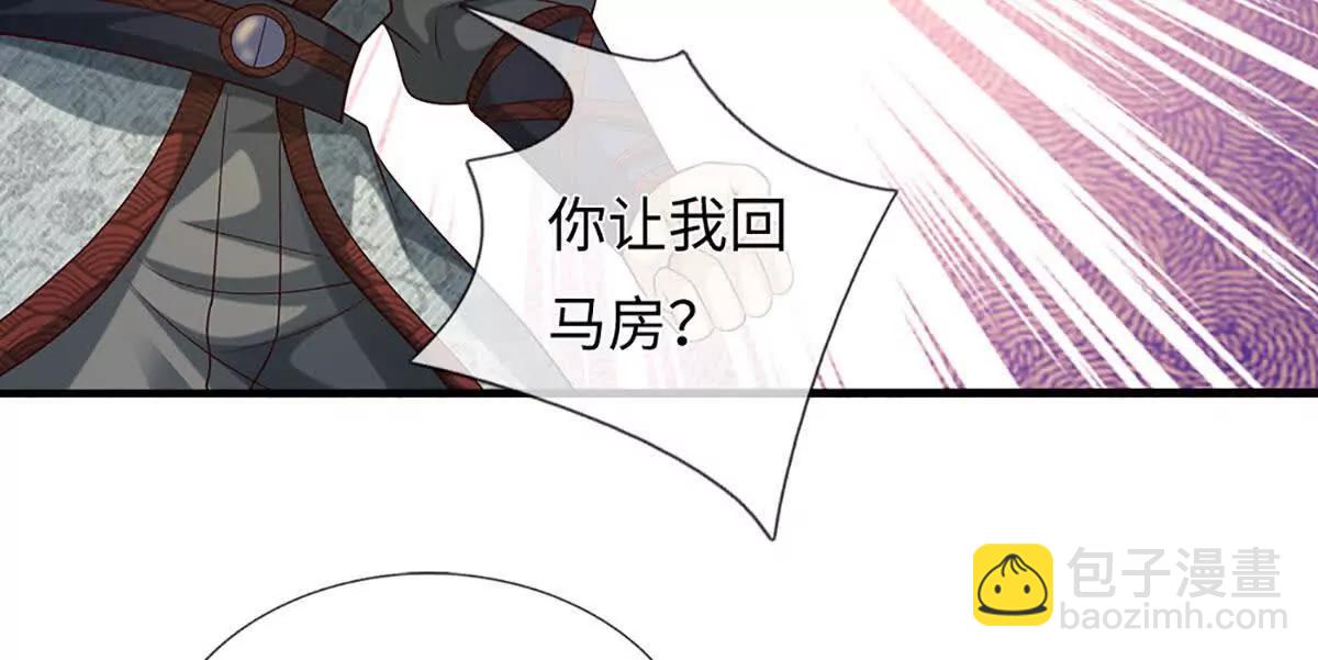 開局簽到至尊丹田 - 第372話 墮魔(1/2) - 1