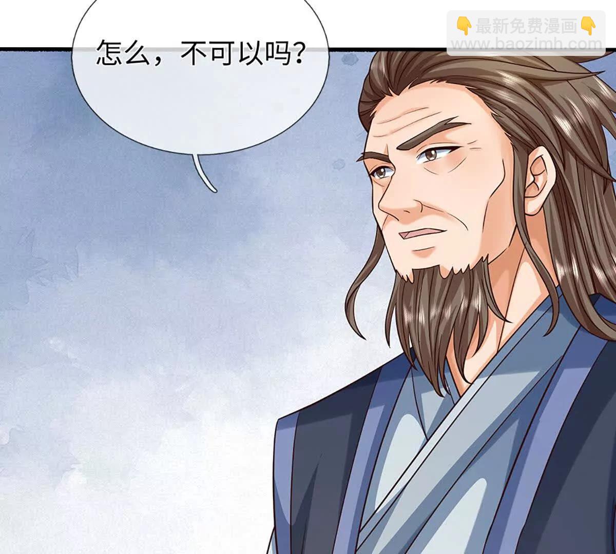 開局簽到至尊丹田 - 第372話 墮魔(1/2) - 2