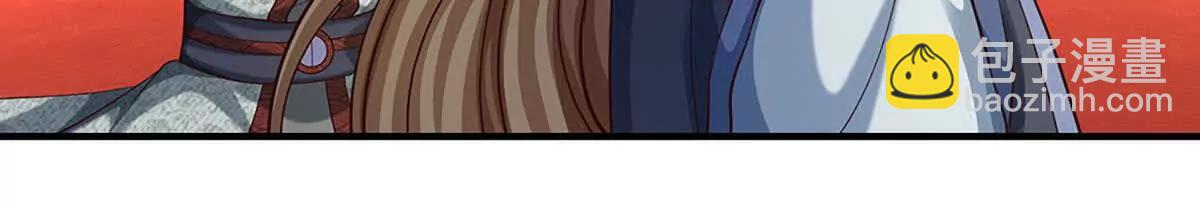 開局簽到至尊丹田 - 第372話 墮魔(1/2) - 5