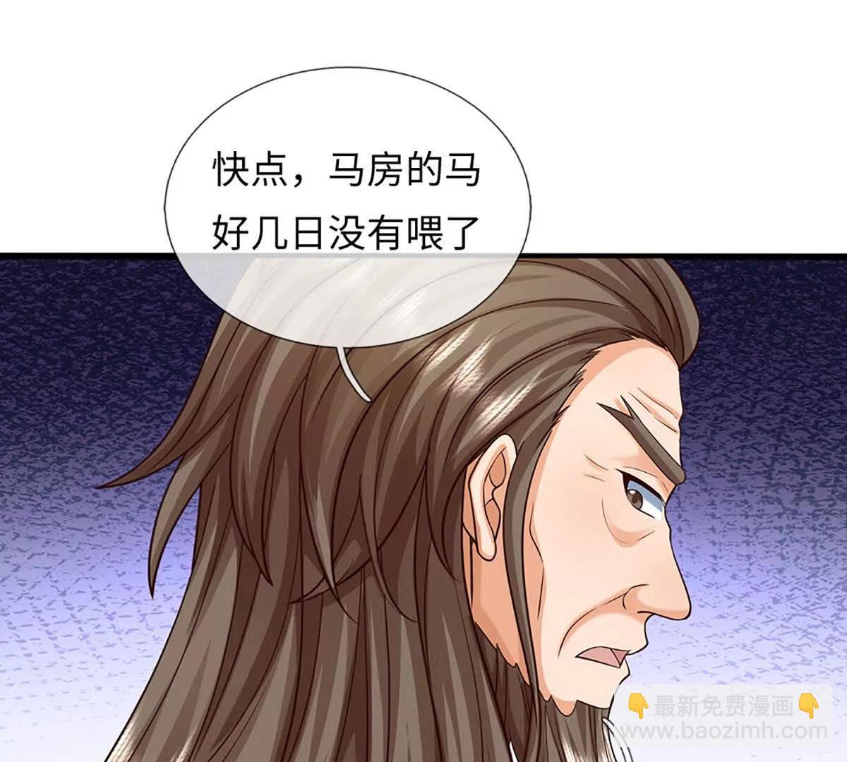 開局簽到至尊丹田 - 第372話 墮魔(1/2) - 6