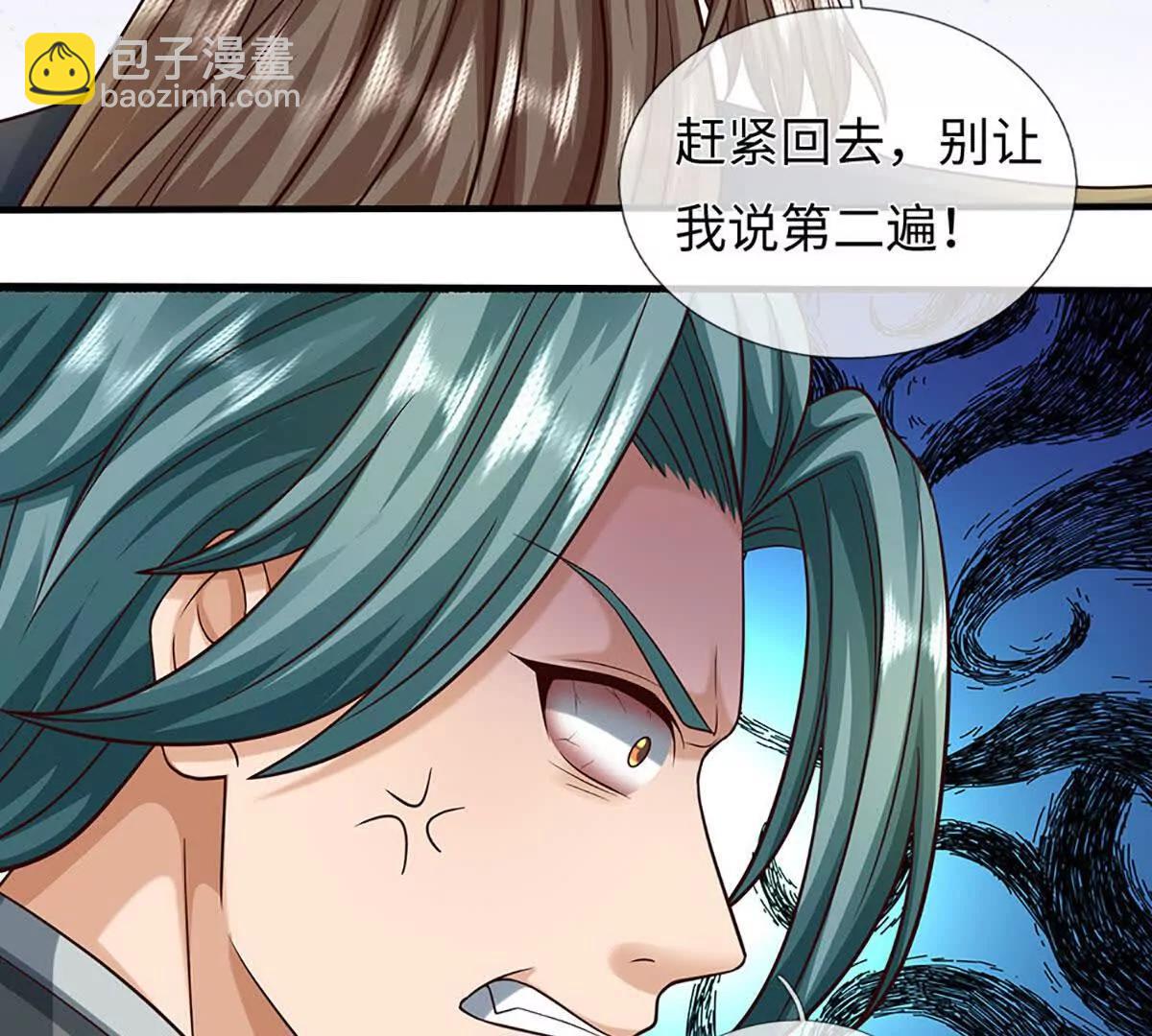 開局簽到至尊丹田 - 第372話 墮魔(1/2) - 7