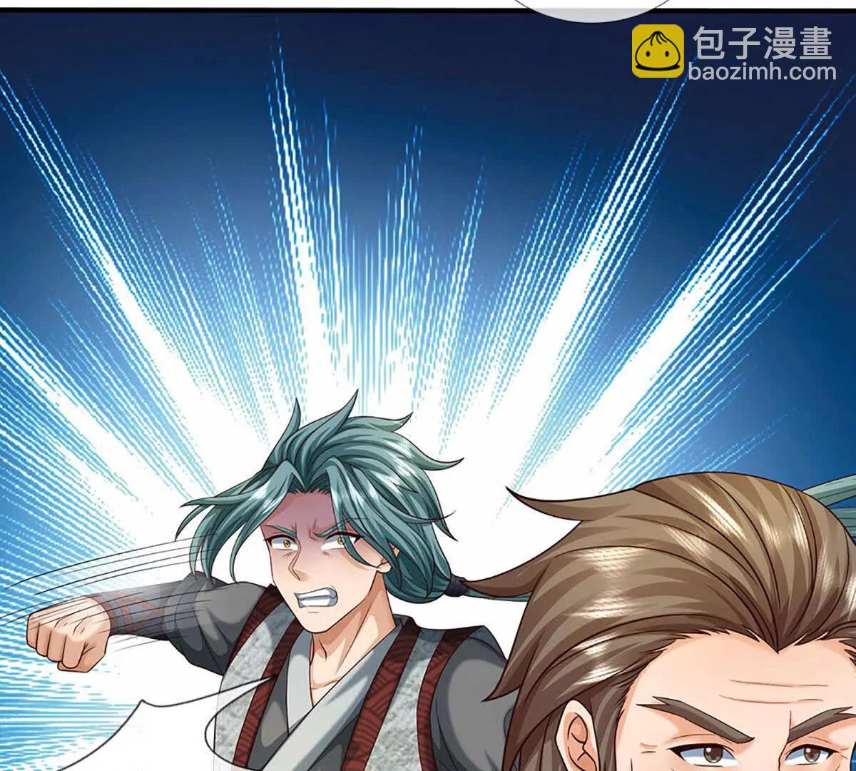 開局簽到至尊丹田 - 第372話 墮魔(1/2) - 1