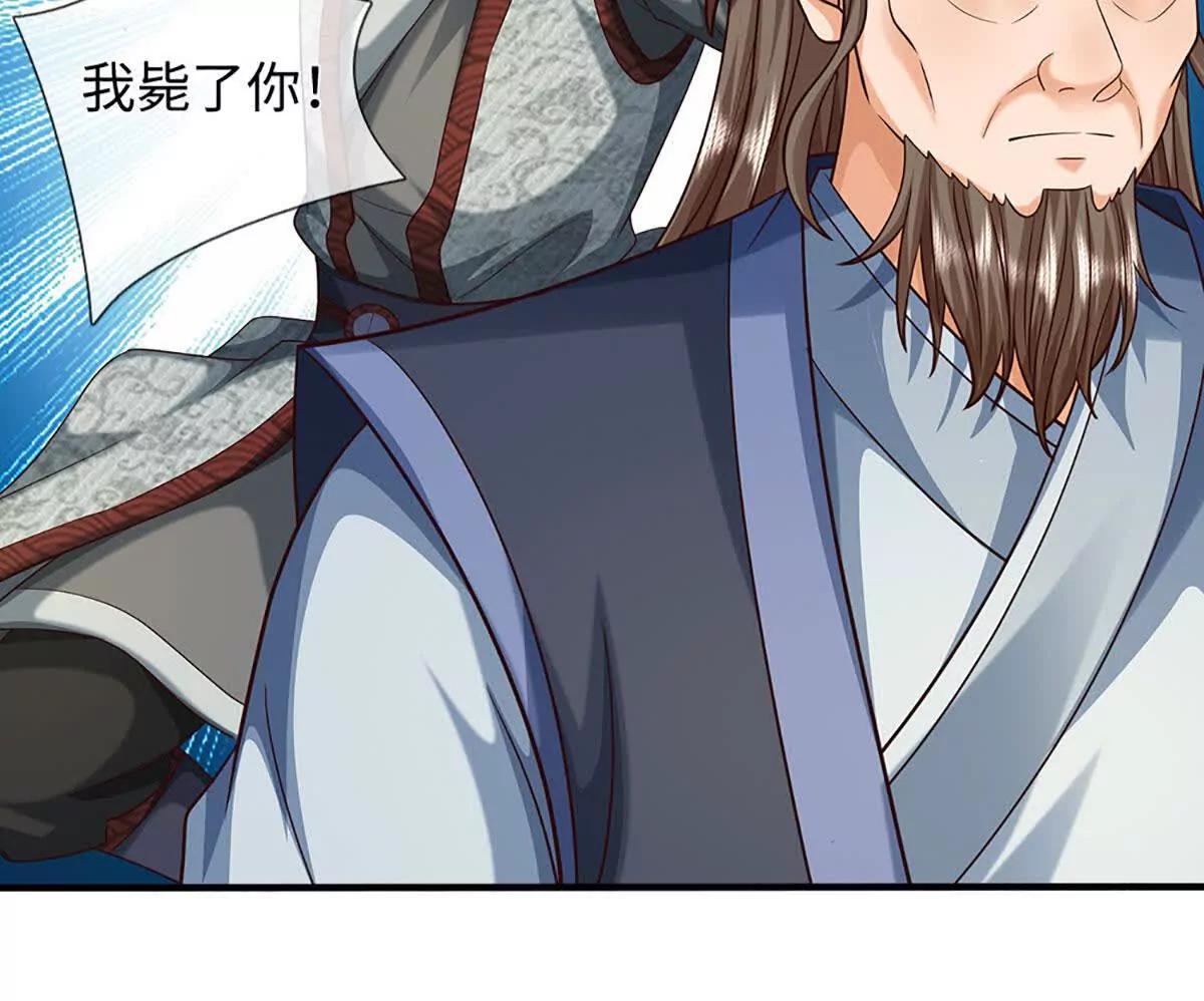 開局簽到至尊丹田 - 第372話 墮魔(1/2) - 2