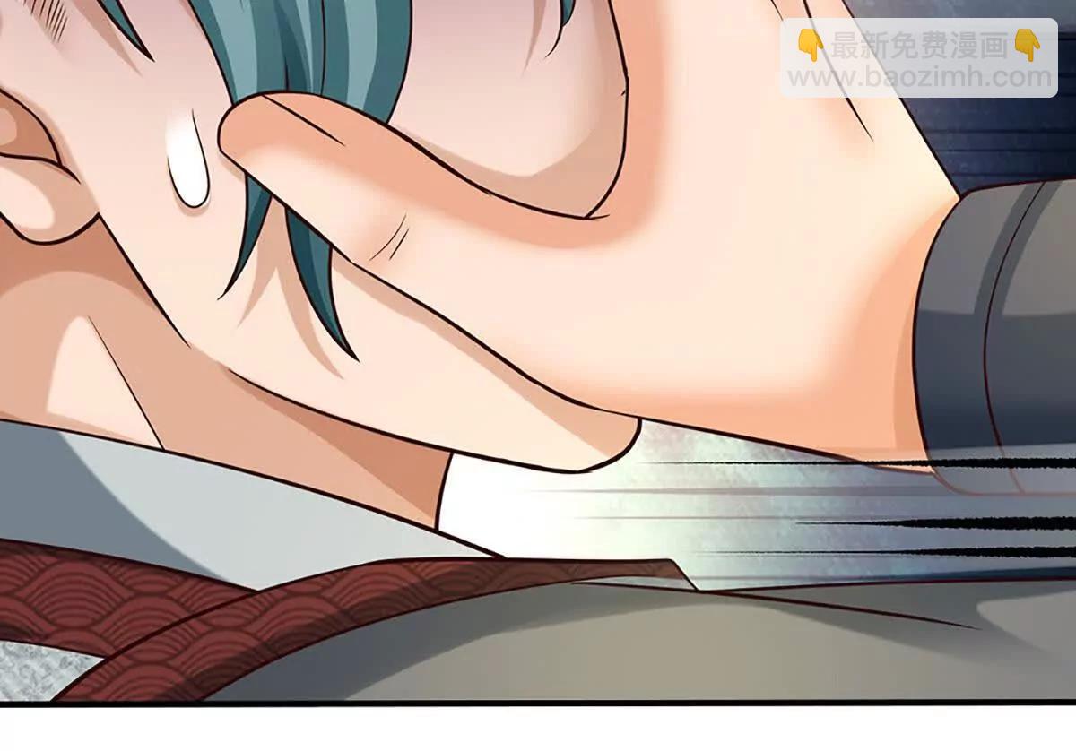 開局簽到至尊丹田 - 第372話 墮魔(1/2) - 4