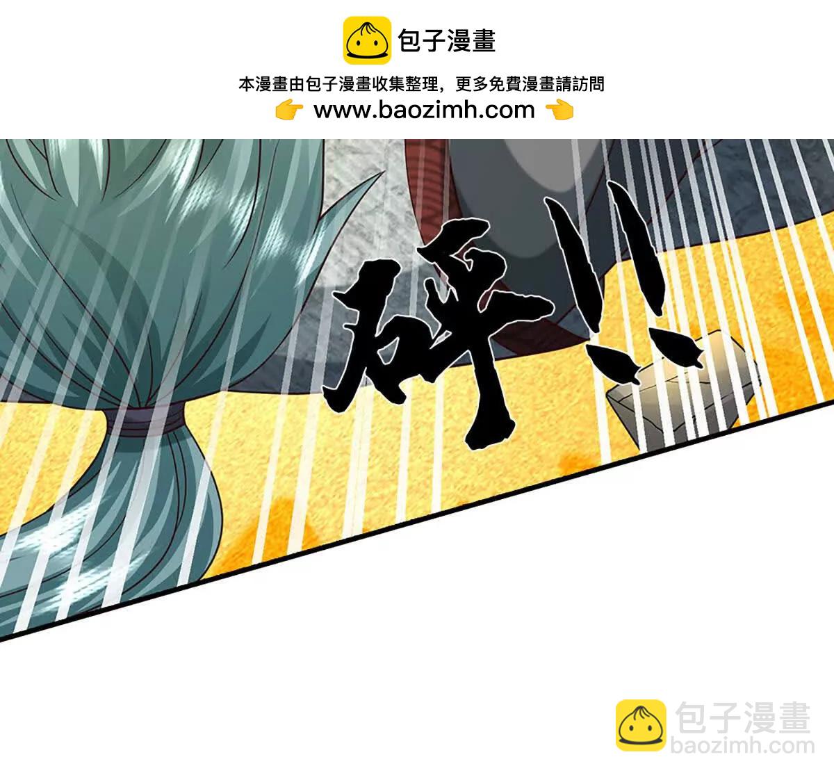 開局簽到至尊丹田 - 第372話 墮魔(1/2) - 7