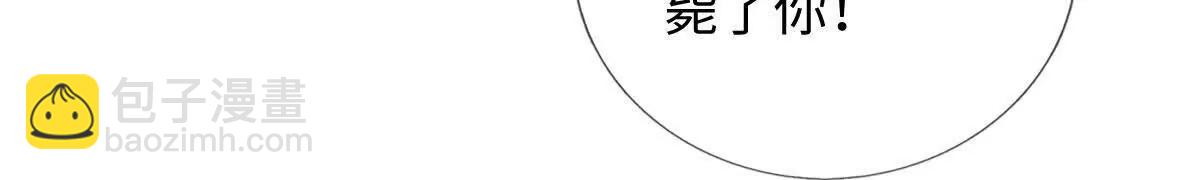 開局簽到至尊丹田 - 第372話 墮魔(1/2) - 2