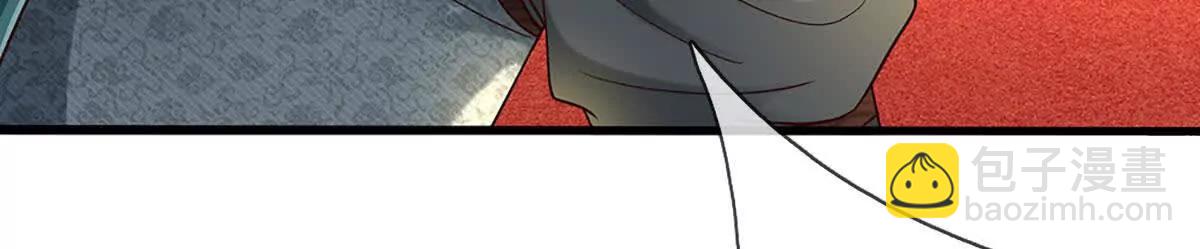 開局簽到至尊丹田 - 第372話 墮魔(1/2) - 6