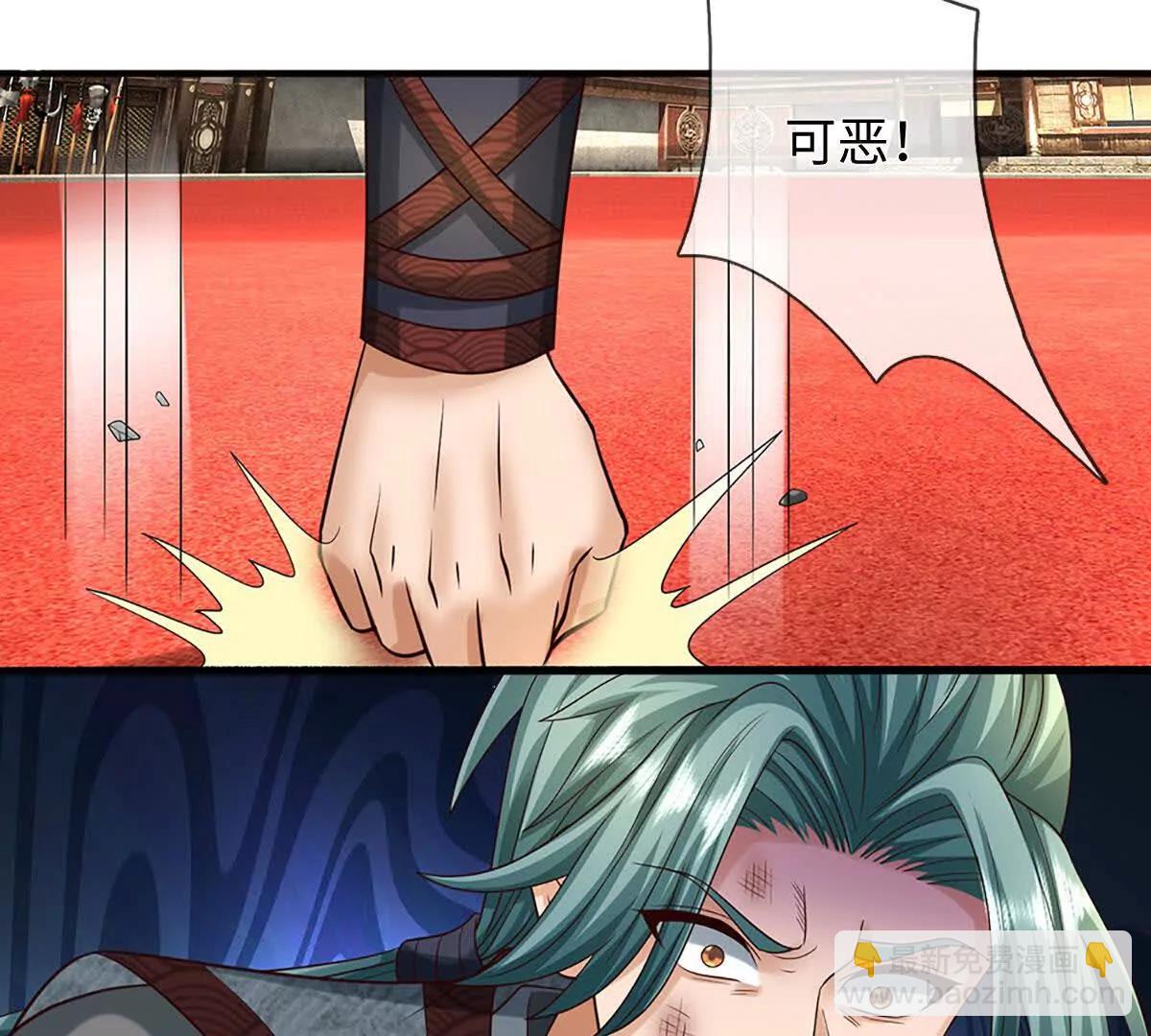 開局簽到至尊丹田 - 第372話 墮魔(1/2) - 7