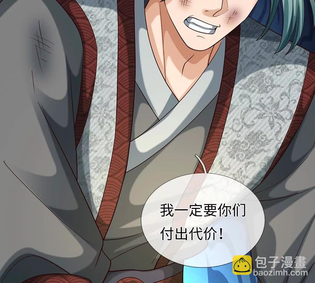 開局簽到至尊丹田 - 第372話 墮魔(1/2) - 8