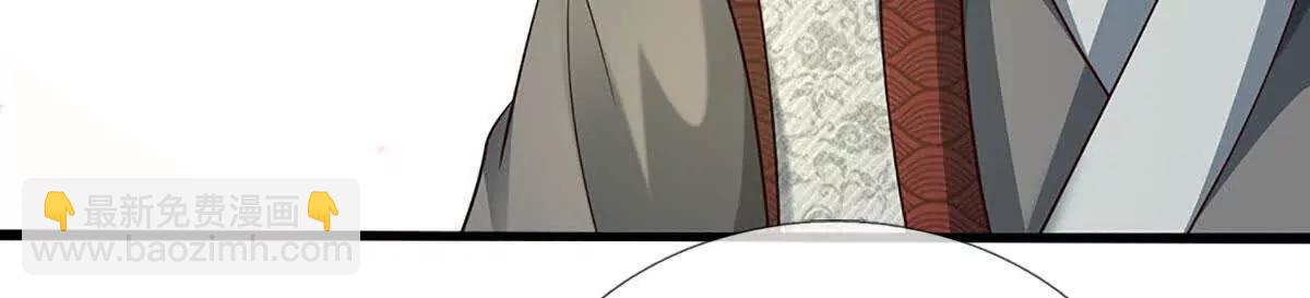 開局簽到至尊丹田 - 第372話 墮魔(1/2) - 3