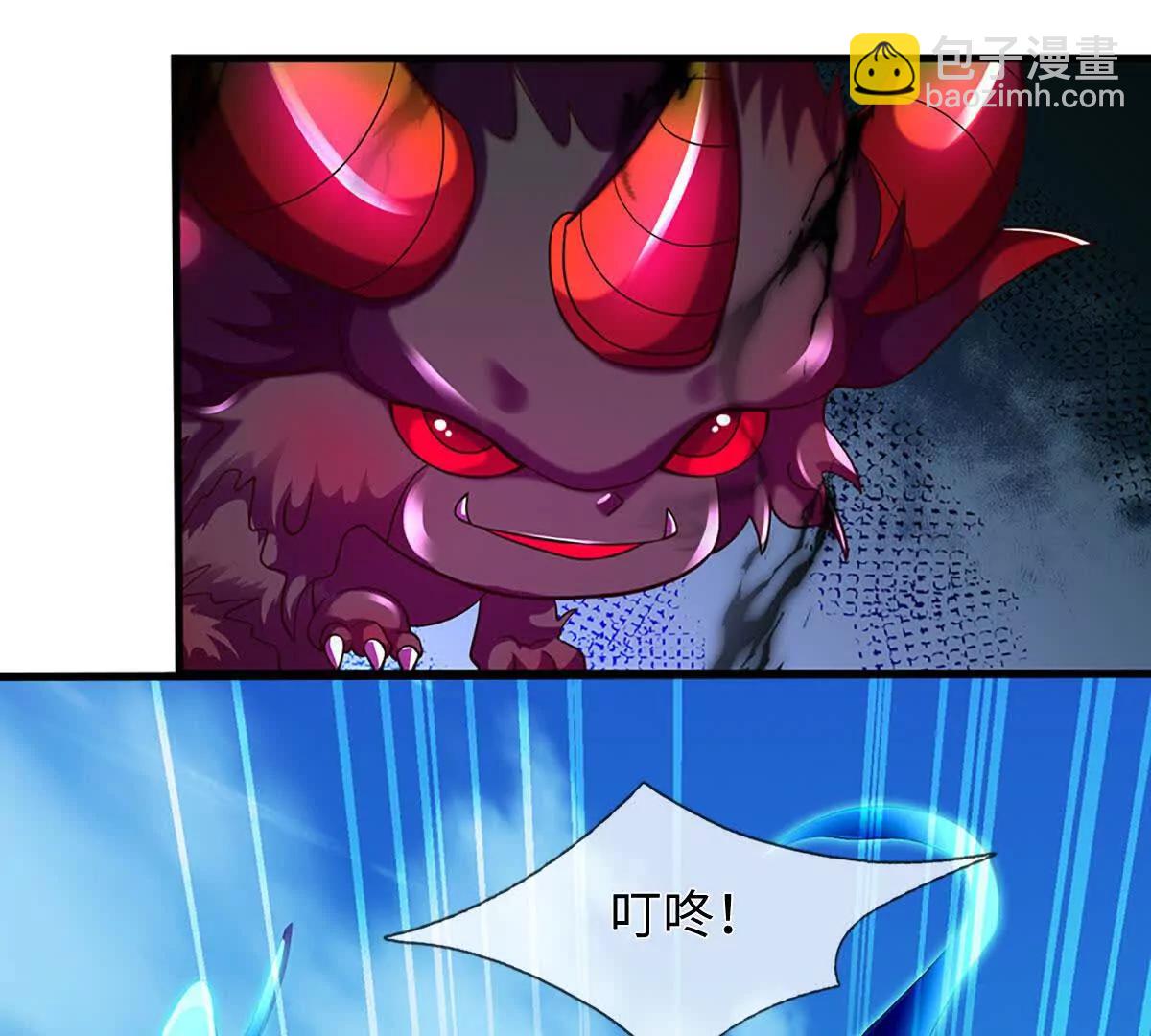 開局簽到至尊丹田 - 第372話 墮魔(1/2) - 7