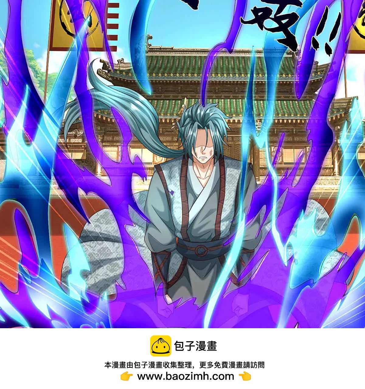 開局簽到至尊丹田 - 第372話 墮魔(1/2) - 2