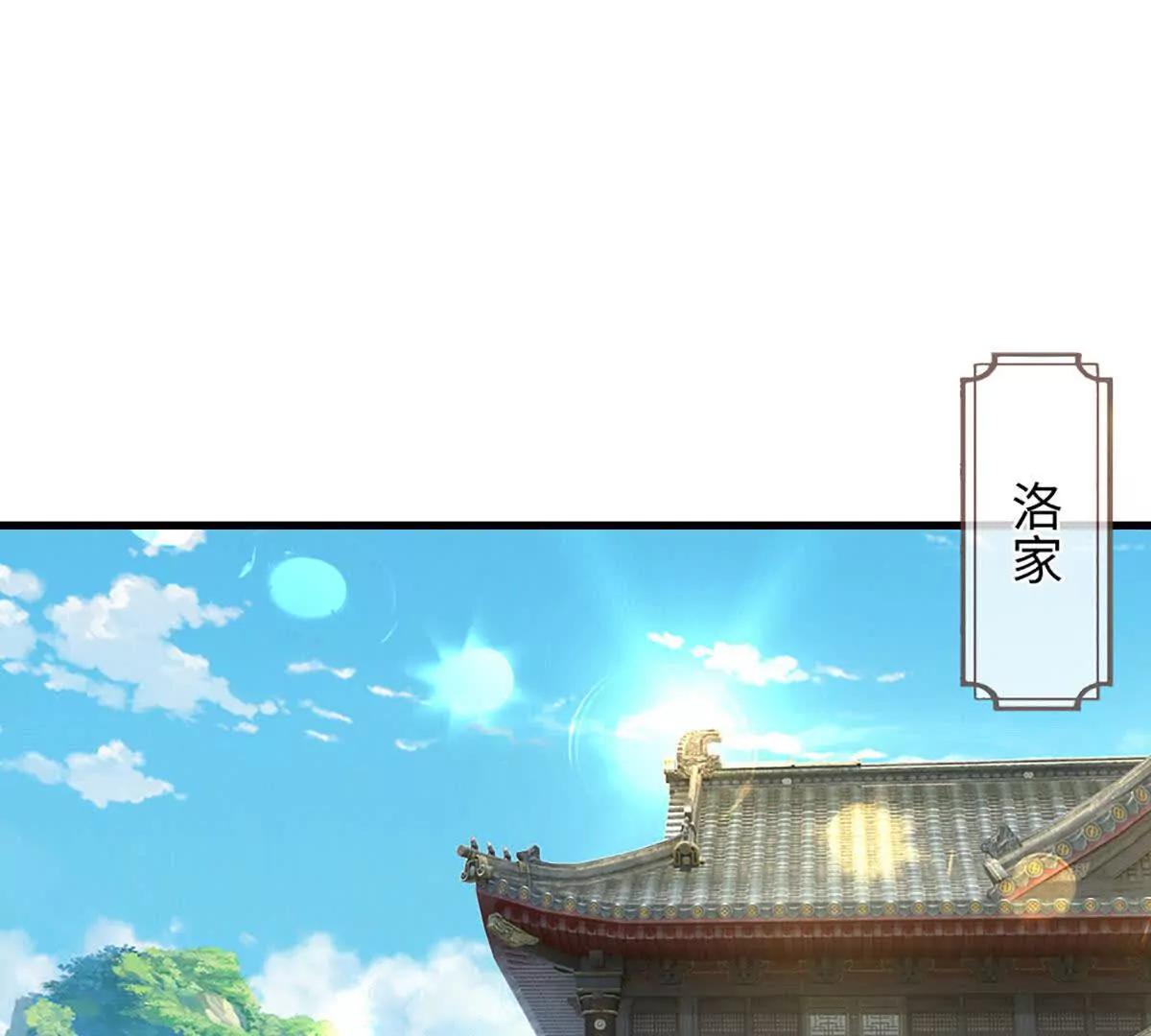 開局簽到至尊丹田 - 第372話 墮魔(2/2) - 5