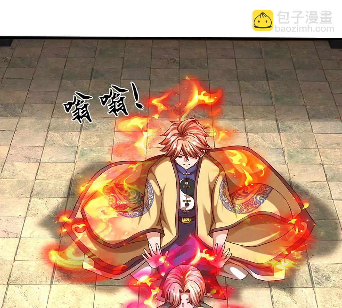 開局簽到至尊丹田 - 第372話 墮魔(2/2) - 7